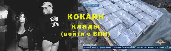 скорость mdpv Бронницы