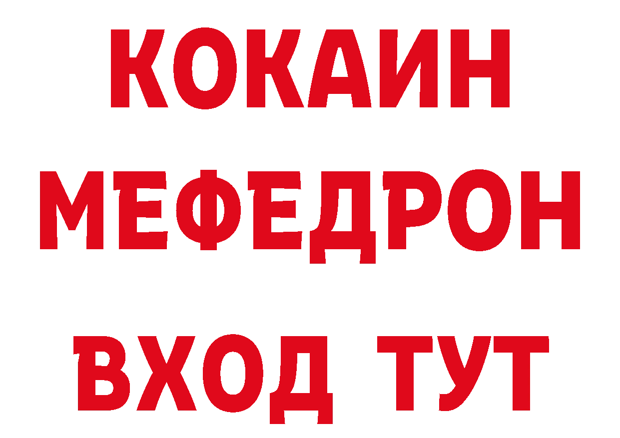 ЭКСТАЗИ Дубай зеркало площадка МЕГА Электрогорск