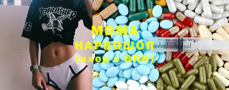 MDMA crystal  закладка  блэк спрут зеркало  Электрогорск 