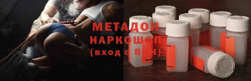 нарко площадка клад  Электрогорск  Метадон methadone 